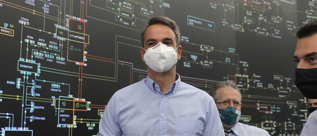 ΜΗΤΣΟΤΑΚΗΣ - ΣΥΣΚΕΨΗ - ΕΘΝΙΚΟ ΚΕΝΤΡΟ ΕΝΕΡΓΕΙΑΣ - ΑΔΜΗΕ