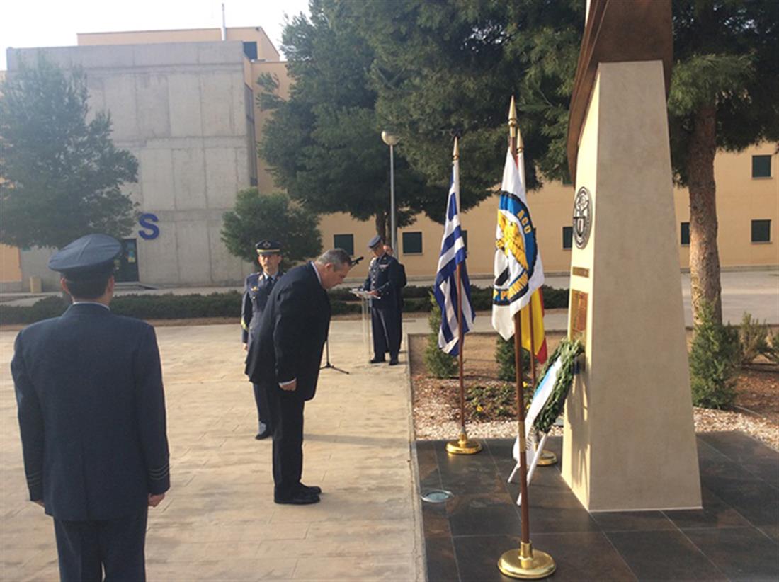 Πάνος Καμμένος - τελετή τίμησης πεσόντων - Πολεμική Αεροπορία - Αλμπαθέτε - Ισπανία