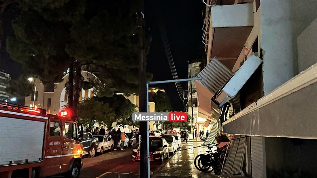 καλαματα - οροφη