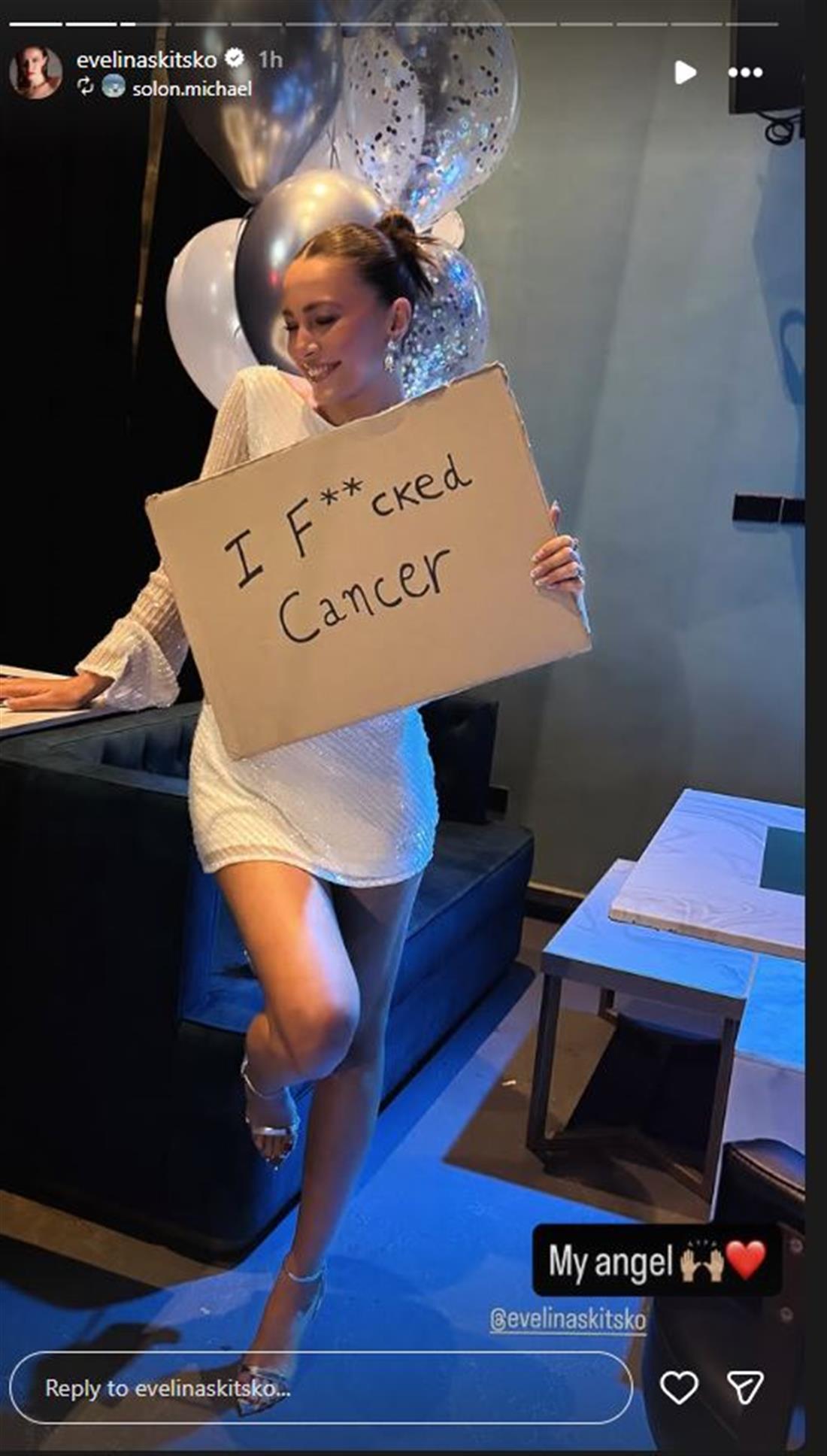 Εβελίνα Σκίτσκο