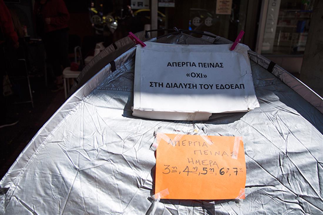 Αφροδίτη Υψηλάντη - απεργία πείνας