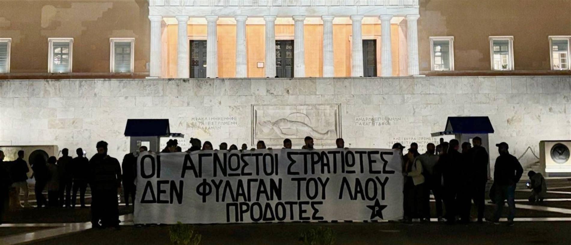 Μνημείο Άγνωστου Στρατιώτη: Προσαγωγές μελών του “Ρουβίκωνα”