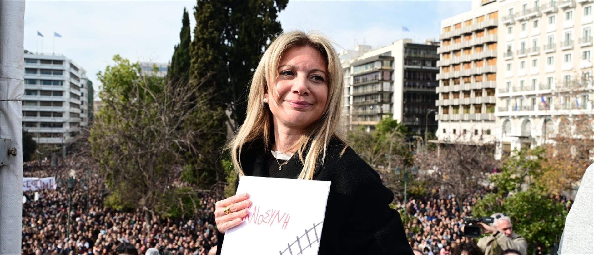 Παραιτήθηκε η Μαρία Καρυστιανού από το ΔΣ του Συλλόγου Θυμάτων Τεμπών