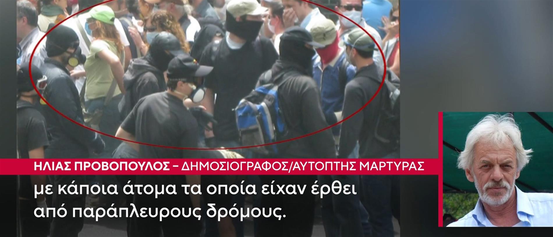 Marfin: Στον ΑΝΤ1 τα πρόσωπα "κλειδιά" για τη νέα έρευνα στους τρεις