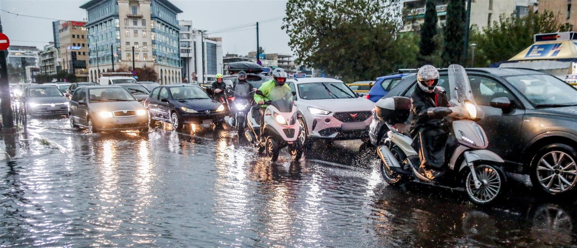 ΕΜΥ - Επικαιροποίηση Έκτακτου Δελτίου Επικίνδυνων Καιρικών Φαινομένων