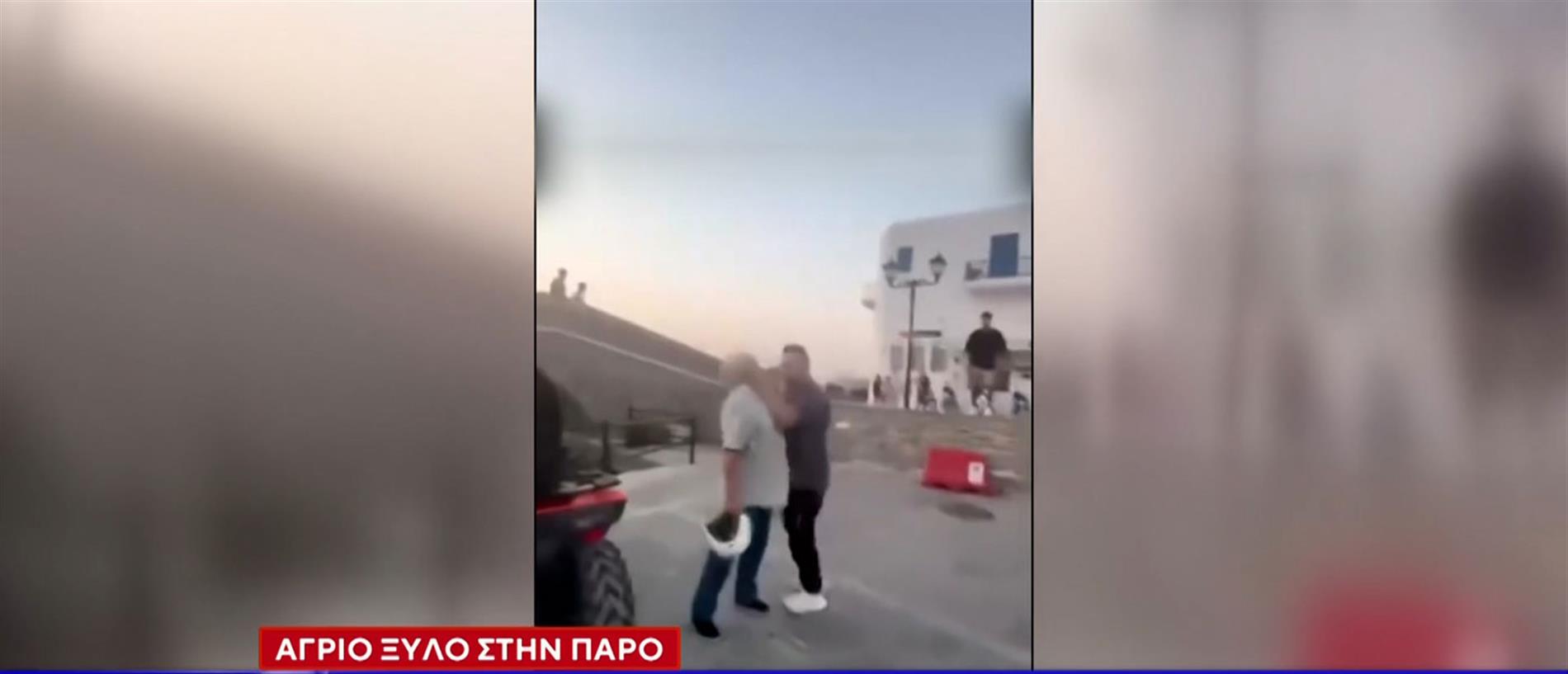 Πάρος: Απολύθηκε ο οδηγός ταξί μετά τον ξυλοδαρμό ηλικιωμένου για μια θέση πάρκινγκ