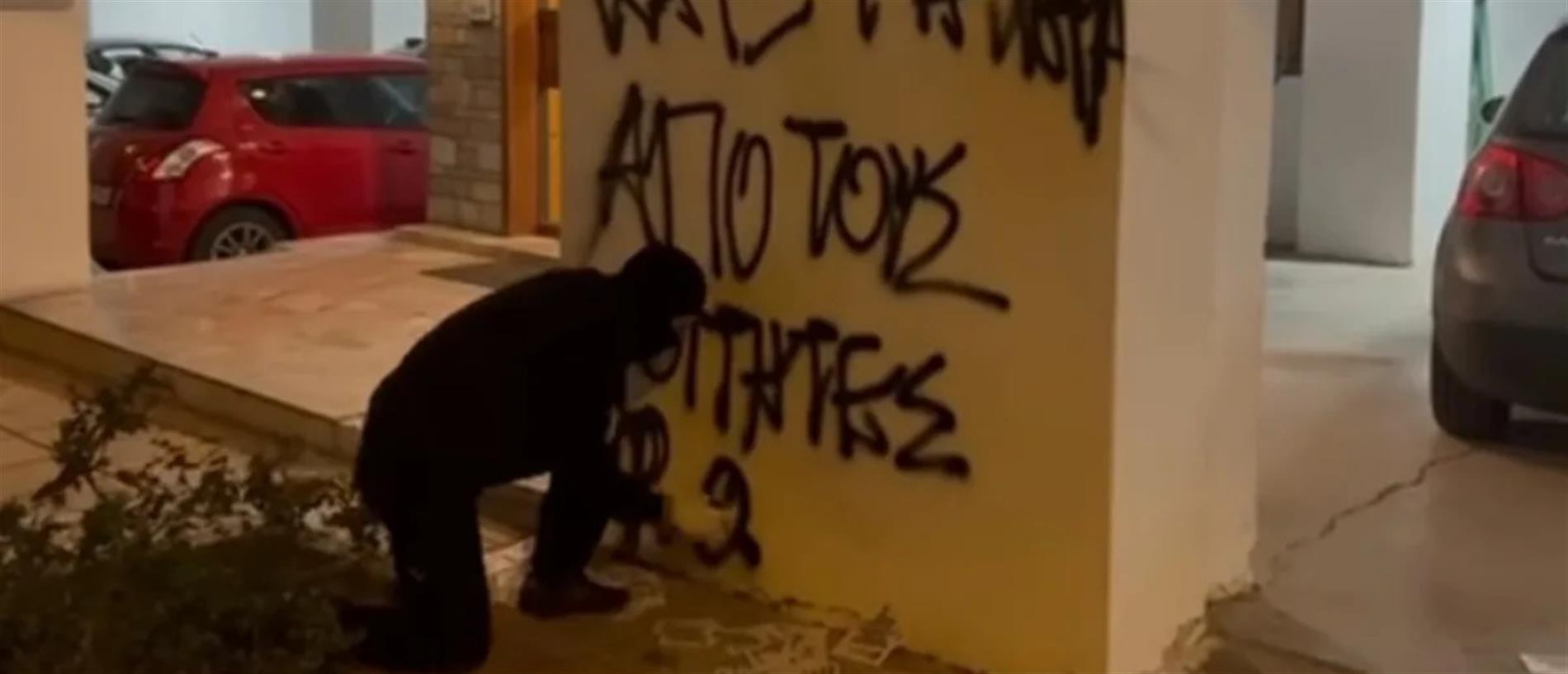 Στόχος του Ρουβίκωνα ο κοσμήτορας της Νομικής Σχολής Θεσσαλονίκης