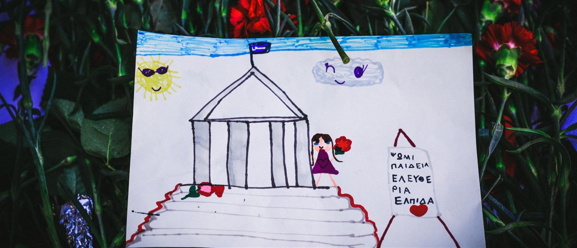 Δρακόντεια τα μέτρα ασφαλείας για την επέτειο του Πολυτεχνείου