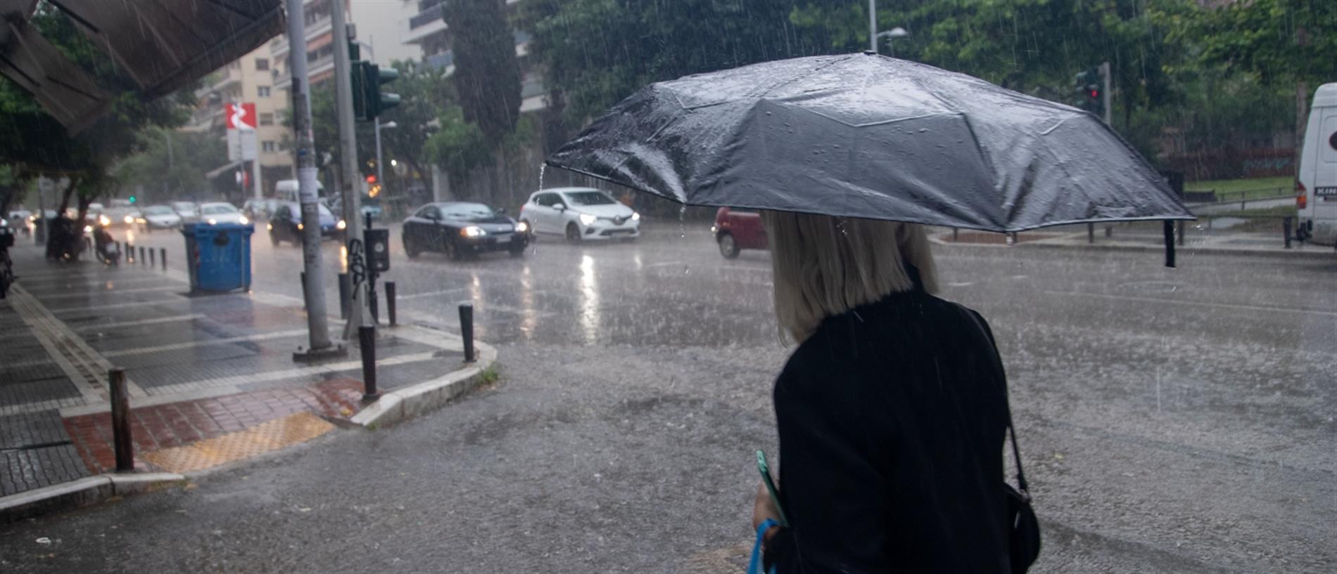 ΕΜΥ: Ισχυρές βροχές και καταιγίδες από σήμερα έως και την Τρίτη