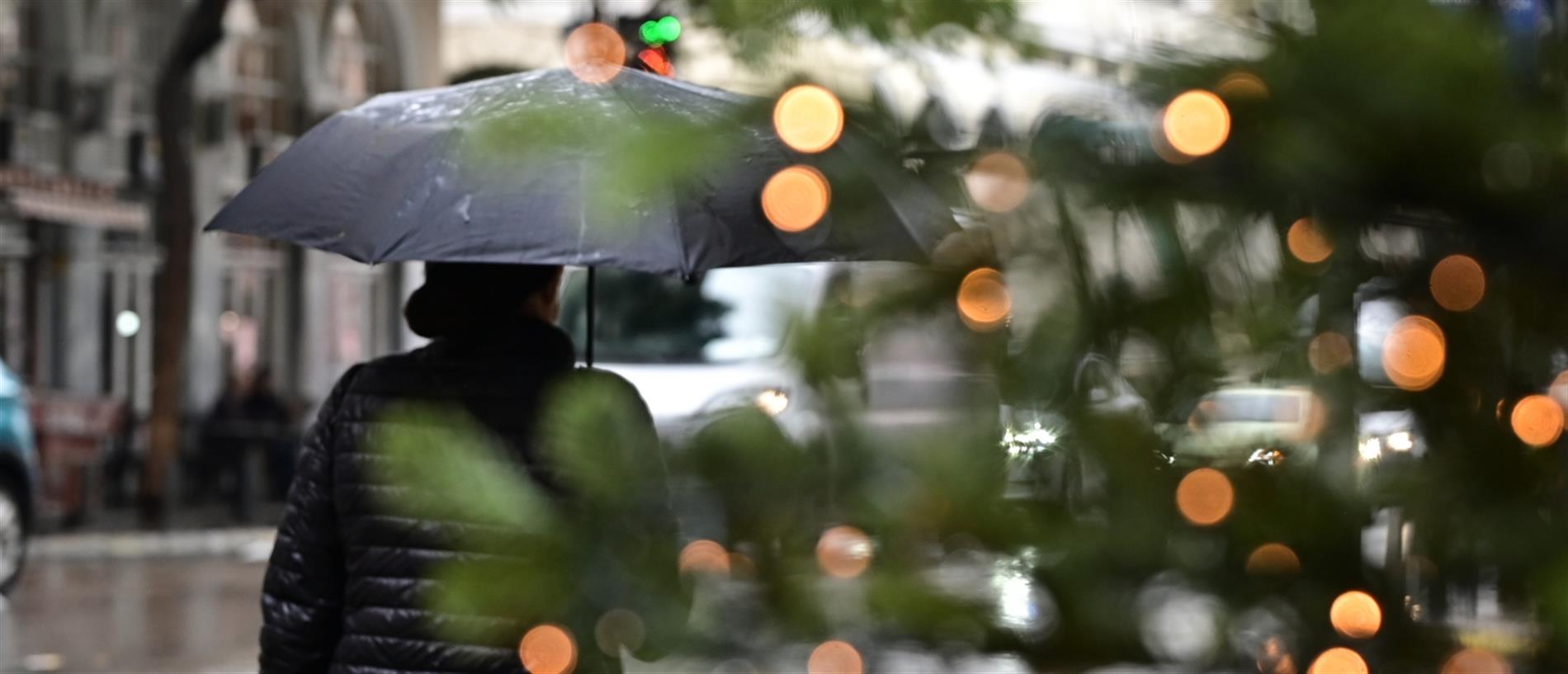 Τι καιρό θα κάνει την Παρασκευή