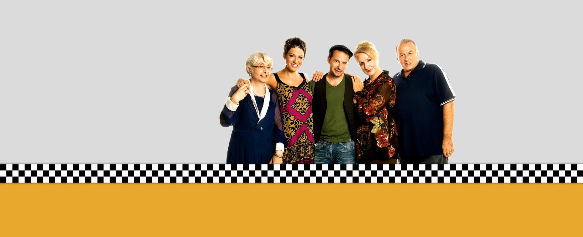 ΕΛΕΥΘΕΡΟΣ ΚΙ ΩΡΑΙΟΣ