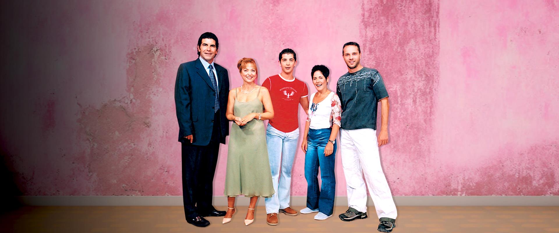 ΑΚΡΩΣ ΟΙΚΟΓΕΝΕΙΑΚΟΝ