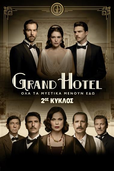 GRAND HOTEL