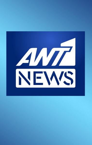 ANT1 NEWS