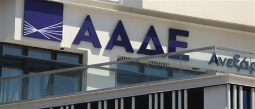 ΑΑΔΕ: Σαρωτικοί έλεγχοι μέσω του Ψηφιακού Πελατολογίου - Υψηλή παραβατικότητα στους κλάδους οχημάτων και μεταφορών