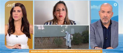 Ψαλτοπούλου  για το ιό του δυτικού Νείλου: Σταδιακά ίσως γίνεται ένα πανευρωπαϊκό πρόβλημα