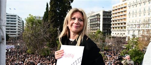 Παραιτήθηκε η Μαρία Καρυστιανού από το ΔΣ του Συλλόγου Θυμάτων Τεμπών