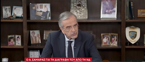 Σαμαράς: Ο Μητσοτάκης δεν χωνεύει την Ιστορία της ΝΔ -  Την έχει μετατρέψει σε ένα υβρίδιο Σημιτικού ΠΑΣΟΚ