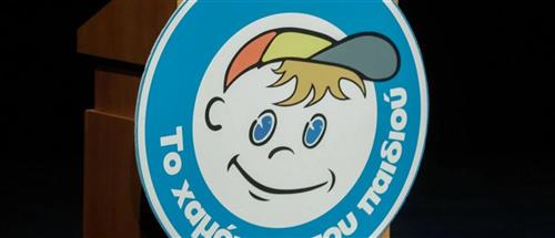 Missing alert για την εξαφάνιση 14χρονης