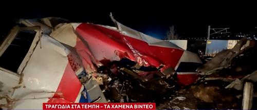 Τέμπη: Προκαταρκτική έρευνα για την καθυστέρηση της δίκης για τα "χαμένα" βίντεο