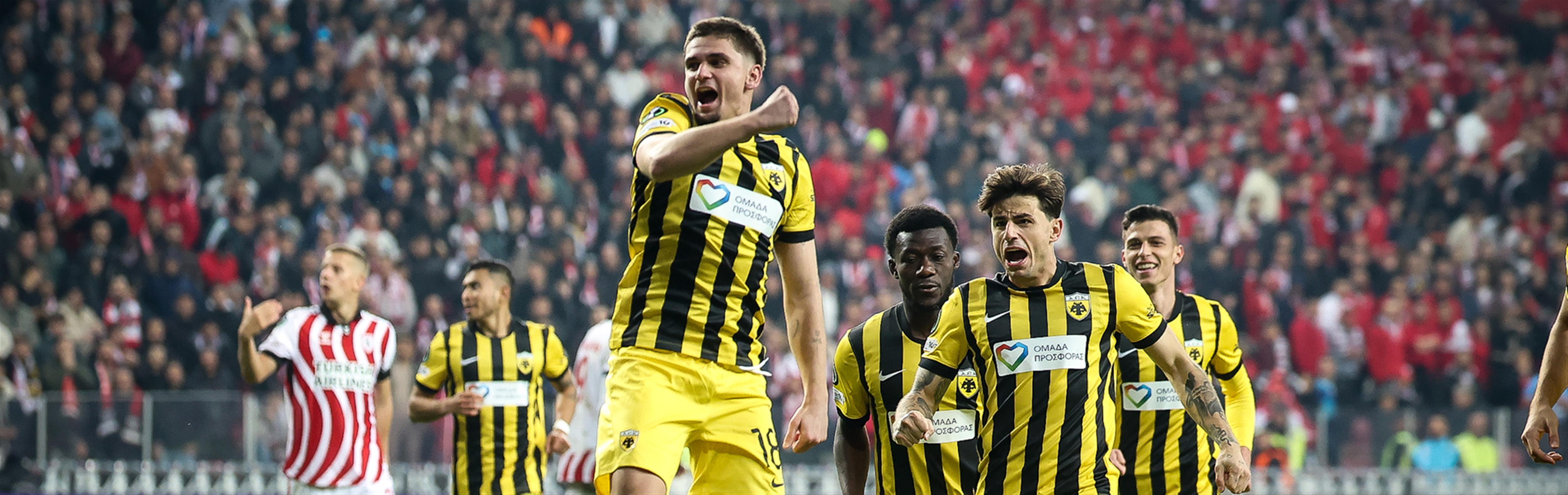 Conference League: Μεγάλη νίκη της ΑΕΚ