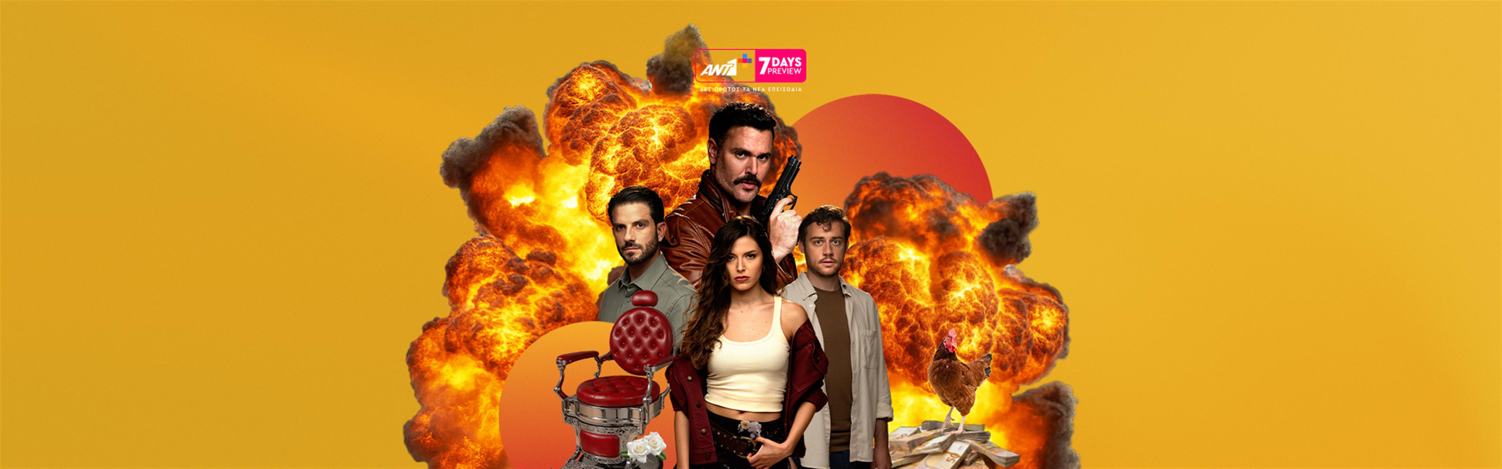 ΓΙΑΤΙ ΡΕ ΠΑΤΕΡΑ;