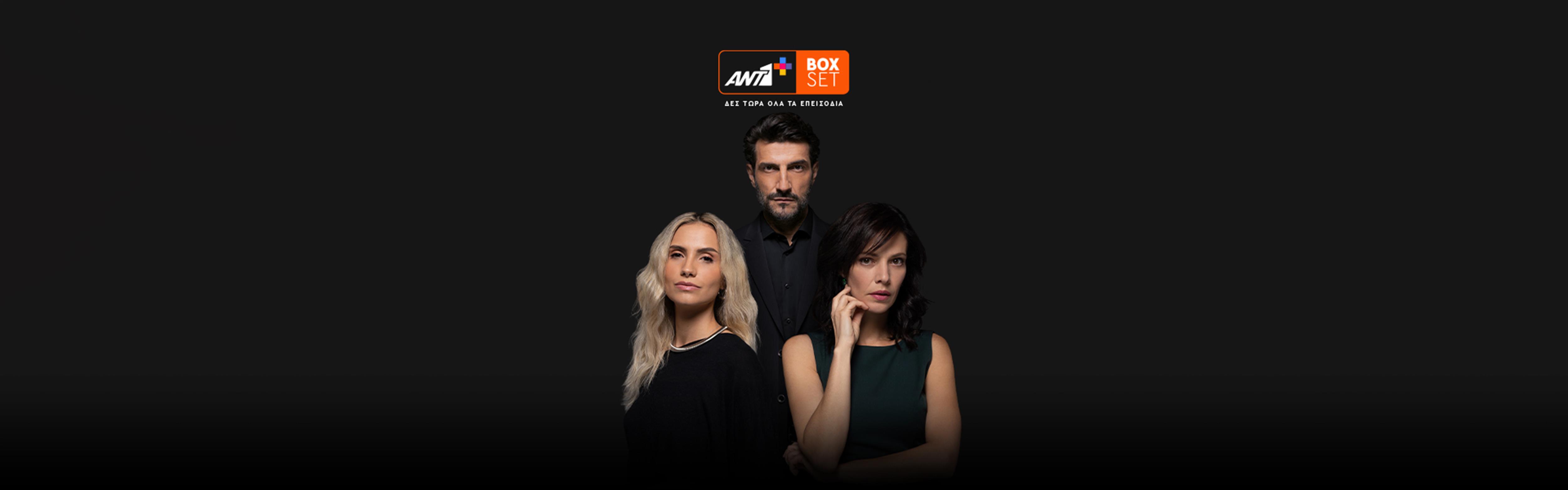 ΠΑΙΧΝΙΔΙΑ ΕΚΔΙΚΗΣΗΣ