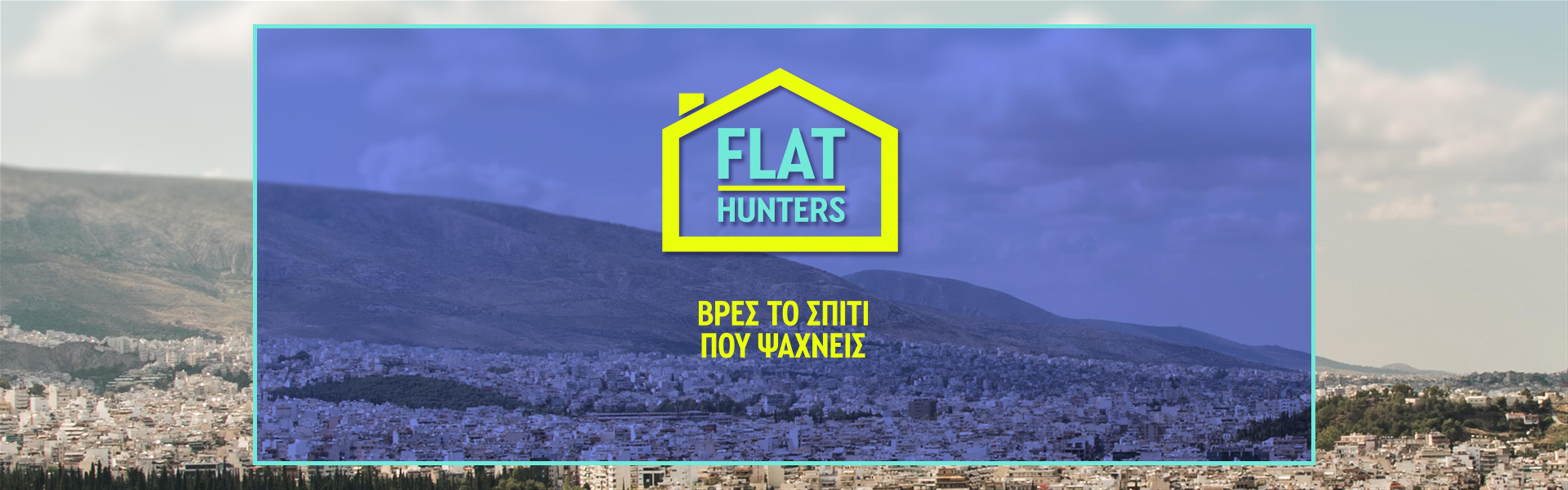 FLAT HUNTERS