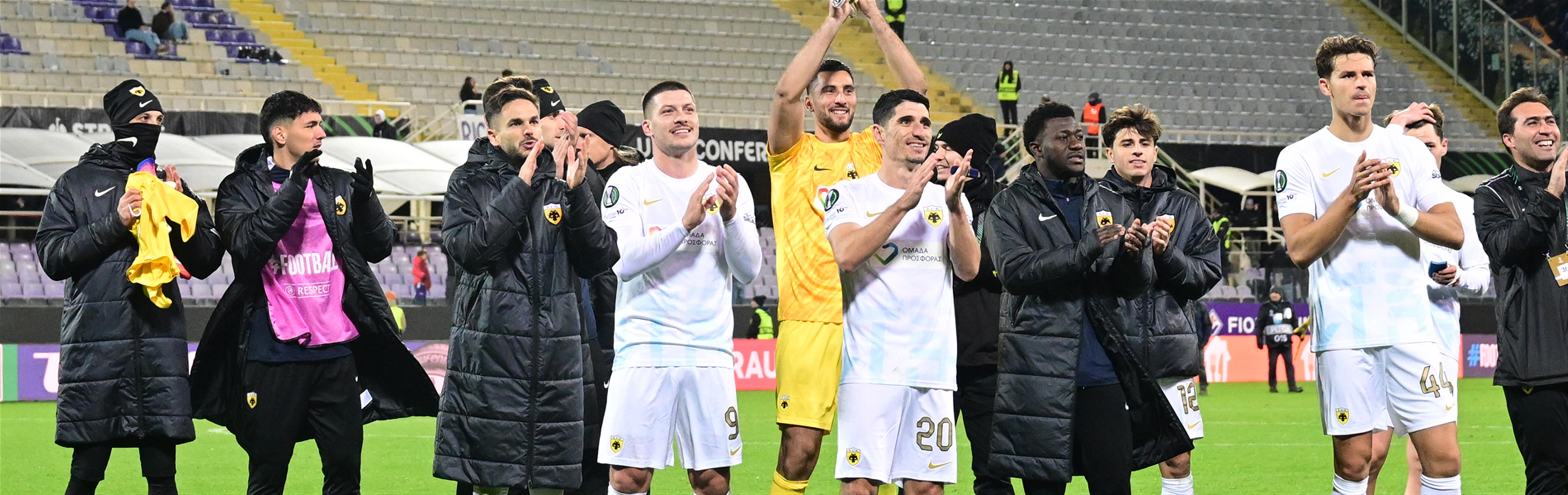 Η ΑΕΚ αναδείχθηκε κορυφαία ομάδα της 4ης αγωνιστικής του Conference League