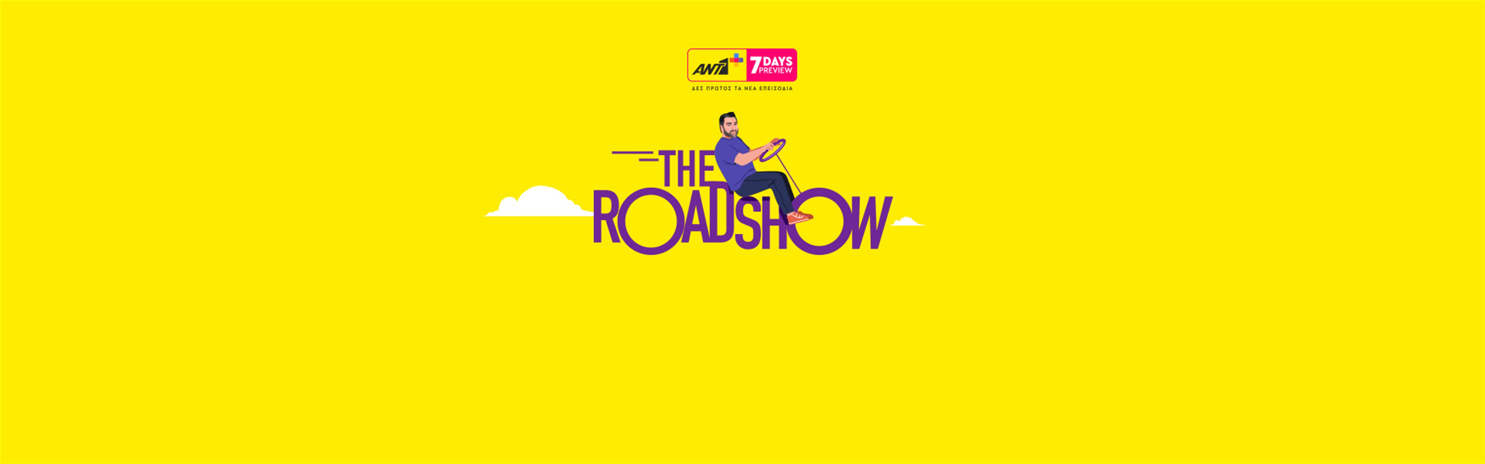 THE ROADSHOW