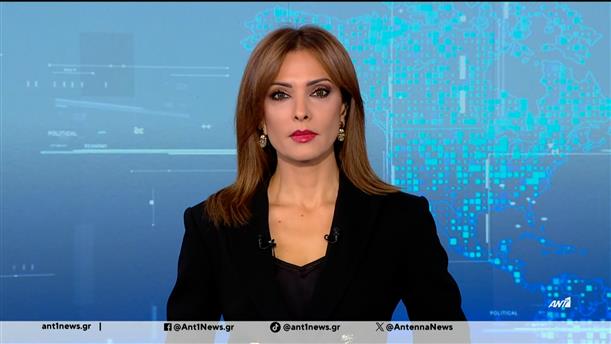 ANT1 NEWS 04-11-2025 ΣΤΙΣ 12:30