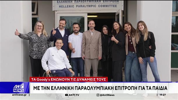 ΑrGOODaki: Κάνει πετάλι μαζί με την Ελληνική Παραολυμπιακή Επιτροπή