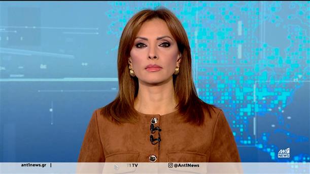ANT1 NEWS 16-10-2025 ΣΤΙΣ 12:30