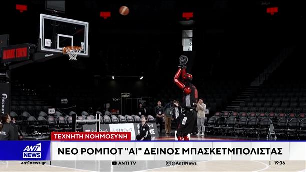 Το νέο δημιούργημά της παρουσίασε μεγάλη ιαπωνική αυτοκινητο-βιομηχανία