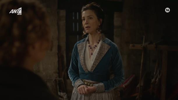 Δαμιανή: «Εγώ είμαι η κυρά αυτού του πύργου»