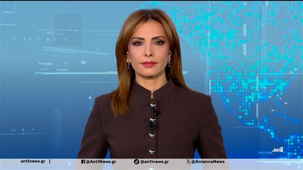 ANT1 NEWS 27-11-2025 ΣΤΙΣ 12:30