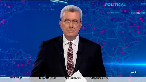 ANT1 NEWS 08-06-2026 ΣΤΙΣ 18:45