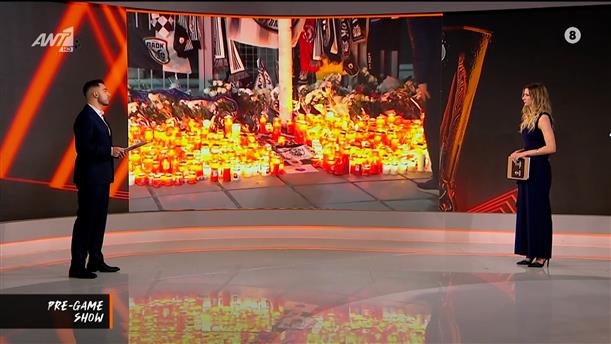 "Βαρύ" το κλίμα έξω από το γήπεδο της Τούμπας για τους αδικοχαμένους φίλους του ΠΑΟΚ