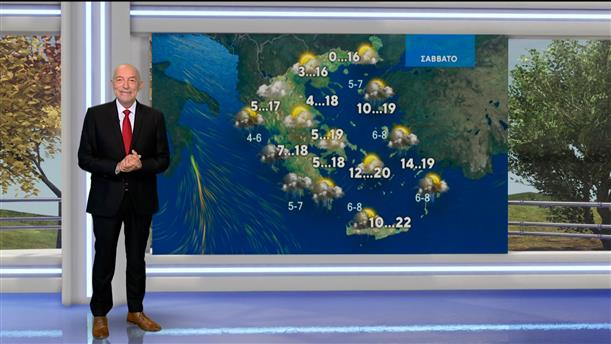 Δελτίο καιρού στις 20:00 – 12-02-2026 
