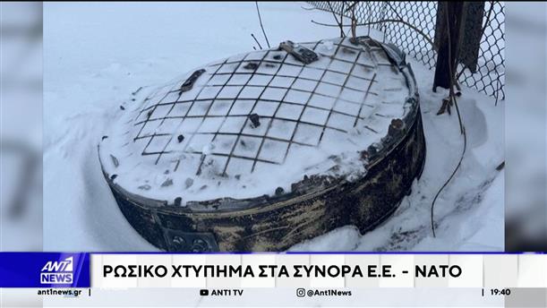 Ως έγκλημα πολέμου αντιμετωπίζει το Κίεβο, τη ρωσική επίθεση με βαλλιστικό υπερηχητικό πύραυλο