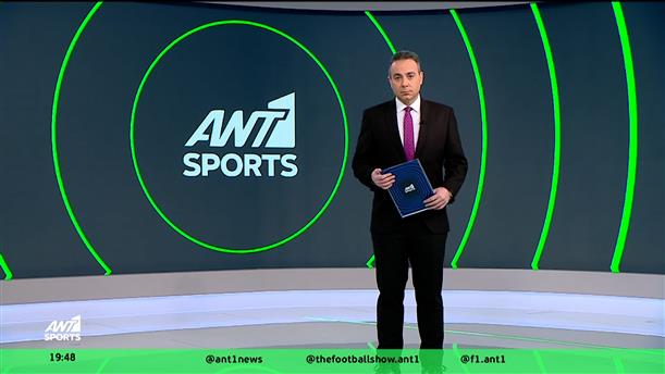 ΑΝΤ1 Sports – 12-02-2026
