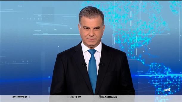ANT1 NEWS 18-10-2025 ΣΤΙΣ 12:30
