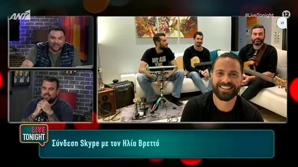 Live Tonight - Ηλίας Βρεττός
