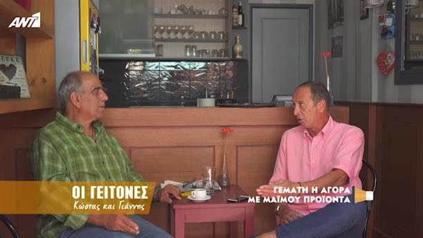 Γεμάτη η αγορά με μαϊμού προϊόντα – Κοινή Λογική