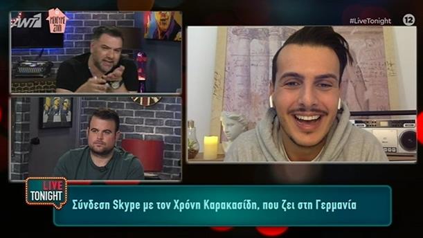 LIVE TONIGHT - Χρόνης Καρακασίδης