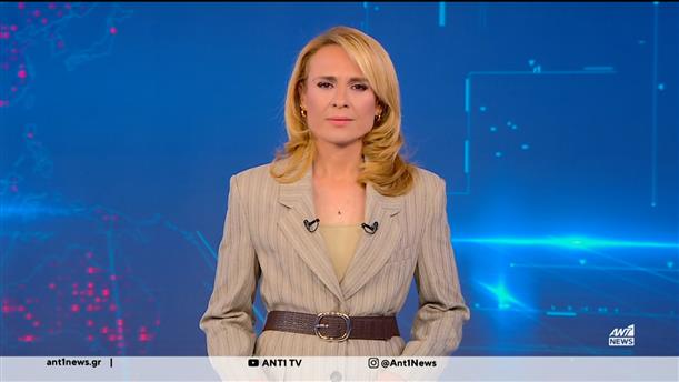 ANT1 NEWS 01-02-2026 ΣΤΙΣ 18:45