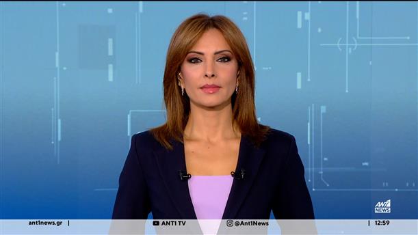 ANT1 NEWS 13-10-2025 ΣΤΙΣ 12:30