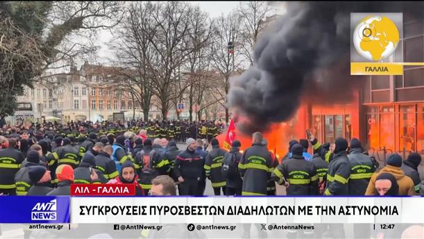Λιλ – Γαλλία: Συγκρούσεις πυροσβεστών διαδηλωτών με την αστυνομία