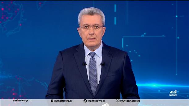 ANT1 NEWS 28-01-2026 ΣΤΙΣ 18:45