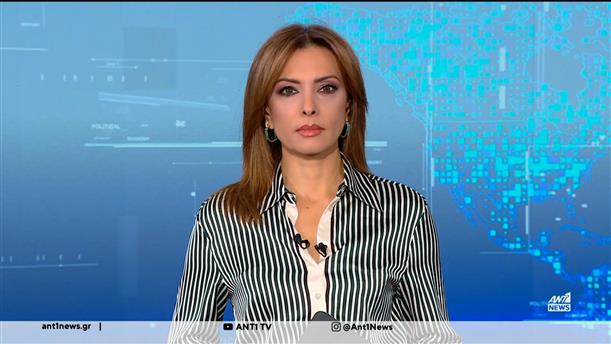 ANT1 NEWS 24-11-2025 ΣΤΙΣ 12:30